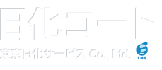 日化コート
東京日化サービスCo.,Ltd.